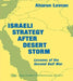Israeli Strategy After Desert Storm: Lessons of the Second Gulf War by Aharon Levran