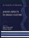 In Search of Identity: Jewish Aspects in Israeli Culture by Dan Urian