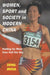 Women, Sport and Society in Modern China: Holding up More than Half the Sky by Jinxia Dong