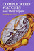 Complicated Watches and Their Repair by Donald De Carle