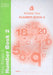 Number Book 2 by Andrew Parker