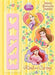 Disney Princess: Kind and Caring by Disney Storybook Artists