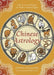 Chinese Astrology: Life, Love, and Luck in Twelve Animal Signs by Donna Stellhorn