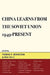 China Learns from the Soviet Union, 1949-Present by Hua-Yu Li, Thomas P. Bernstein, Tina Mai Chen
