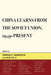 China Learns from the Soviet Union, 1949-Present by Hua-Yu Li, Thomas P. Bernstein, Tina Mai Chen