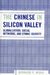 Chinese in Silicon Valley: Globalization, Social Networks, and Ethnic Identity by Bernard P. Wong