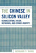Chinese in Silicon Valley: Globalization, Social Networks, and Ethnic Identity by Bernard P. Wong