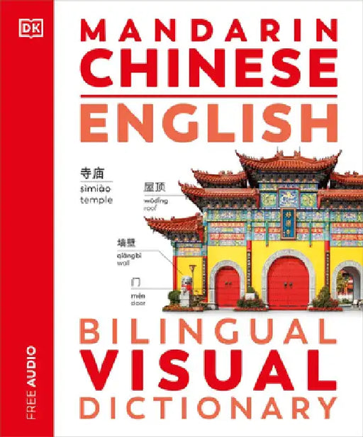 Mandarin Chinese - English Bilingual Visual Dictionary by Dk