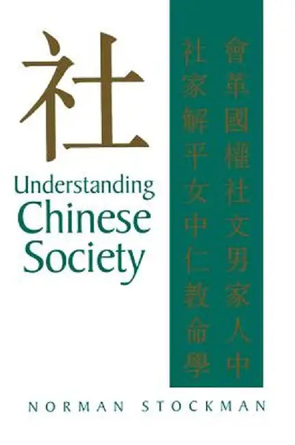 Understanding Chinese Society: Theory, History, Comparison by Norman Stockman