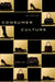 Consumer Culture, 2nd Edition by Celia Lury