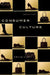 Consumer Culture (Revised) by Celia Lury