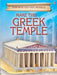 Make This Greek Temple by Iain Ashman