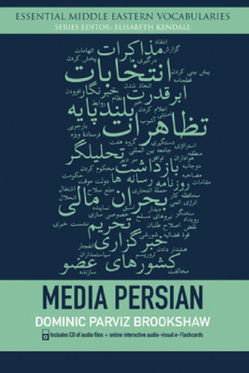 Media Persian  by Dominic Parviz Brookshaw