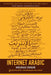 Internet Arabic [With CD (Audio)] by Mourad Diouri