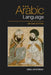 The Arabic Language by Kees Versteegh