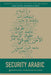 Security Arabic [With MP3] by Mark Evans