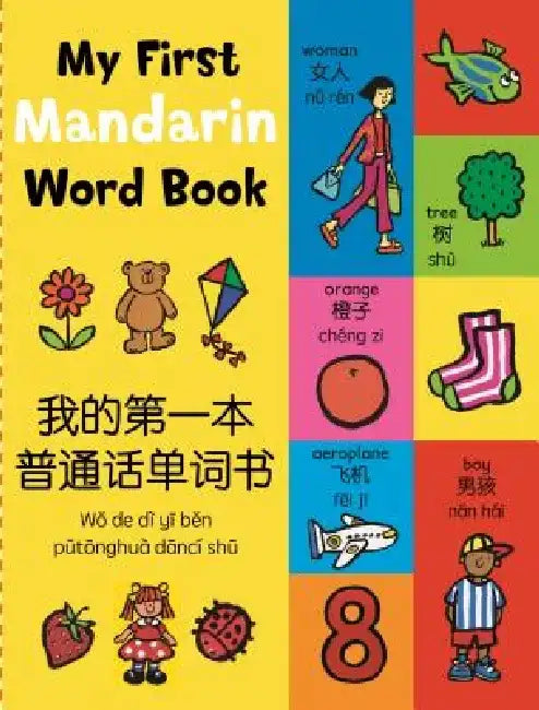 My First Mandarin Word Book by Mandy Stanley