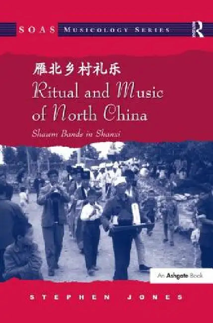 Ritual and Music of North China: Shawm Bands in Shanxi by Stephen Jones