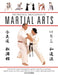 The Practical Encyclopedia of Martial Arts by Fay Goodman