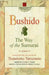 Bushido: The Way of the Samurai by Tsunetomo Yamamoto