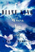 Where You Are: A Poetic Memorial by Diane King