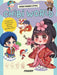 Chibi World: A Beginner's Step-By-Step Guide for Drawing Adorable Minis by Piuuvy