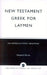 New Testament Greek for Laymen: An Introductory Grammar by Michael A. Merritt