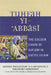 Tuhfah-Yi 'Abbasi: The Golden Chain of Sufism in Shi'ite Islam by Mohammad H. Faghfoory