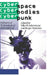 Cyberspace/Cyberbodies/Cyberpunk: Cultures of Technological Embodiment by Mike Featherstone, Roger Burrows