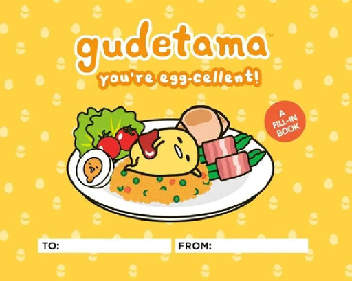 Gudetama: You're Egg-Cellent!: A Fill-In Book by Jenn Fujikawa