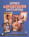 Antique Advertising Encyclopedia by Ray Klug