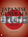 Japanese Generals 1926-1945 by Richard Fuller