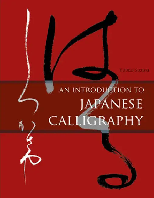 An Introduction to Japanese Calligraphy by Yuuko Suzuki