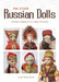 The Other Russian Dolls: Antique Bisque to 1980s Plastic by Linda Holderbaum