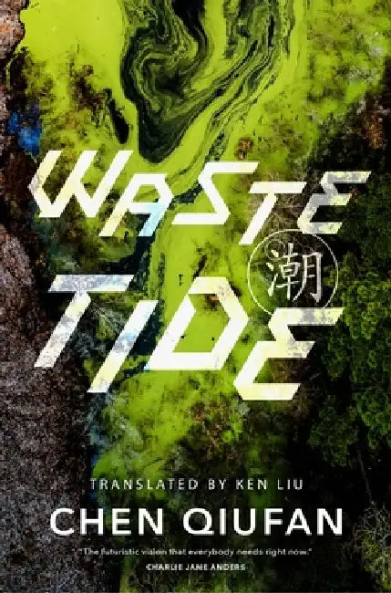 Waste Tide by Chen Qiufan
