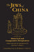 The Jews of China: Historical and Comparative Perspectives by Jonathan Goldstein