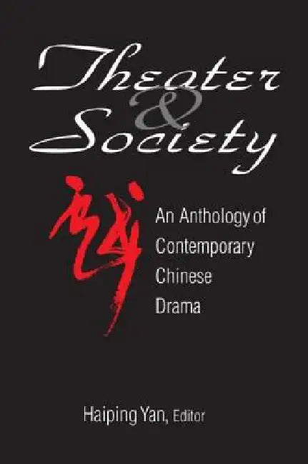 Theatre and Society: Anthology of Contemporary Chinese Drama: Anthology of Contemporary Chinese Drama by Yan Haiping