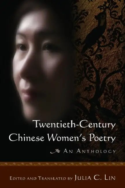 Twentieth-Century Chinese Women's Poetry: An Anthology: An Anthology by Julia C. Lin