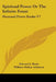 Spiritual Power Or The Infinite Fount: Personal Power Books V7 by Edward E. Beals, William Walker Atkinson