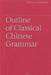 Outline of Classical Chinese Grammar by Edwin G. Pulleyblank