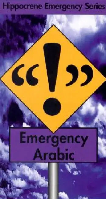 Emergency Arabic by Mahmoud Gaafar