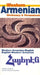 Western Armenian Dictionary & Phrasebook: Armenian-English/English-Armenian by Nicholas Awde