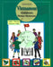 Vietnamese Children's Picture Dictionary: English-Vietnamese/Vietnamese-English by Robert Martin