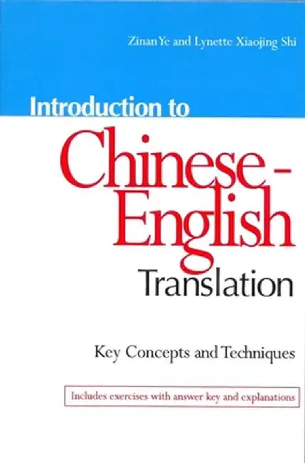 Introduction to Chinese-English Translation: Key Concepts and Techniques by Zinan Ye