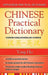 Chinese-English/English-Chinese Practical Dictionary by Yong Ho