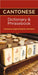 Cantonese Dictionary & Phrasebook by Editors Of Books