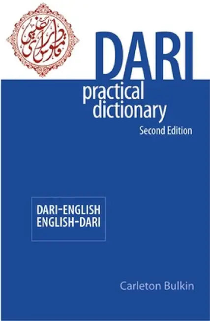 Dari Practical Dictionary by Carleton Bulkin