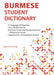 Burmese Student Dictionary
