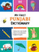 My First Punjabi Dictionary
