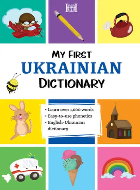 My First Ukrainian Dictionary by Katerina Volobuyeva